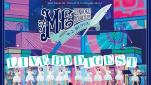 ≠ME (ノットイコールミー) / ≠ME 全国ツアー2024「やっと、同じクラス」ツアーファイナル 横浜アリーナ【LIVE Digest】