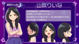 Nuevo reparto para la segunda temporada de "Tune In to the Midnight Heart (Mayonaka Heart Tune)" Ami Koshimizu como Riina Yamabuki Kaede Hondo como Mito Yamabuki Al aire en 2027 "Tune In