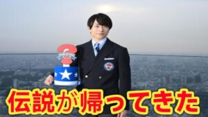 Trans-America Ultra Quiz Makes a Miraculous Comeback for Its 50th Anniversary with Sho Sakurai as... - YouTube