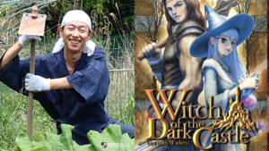 Making games for work and making games for fun. In a sense, it was heaven" - Yoshio Nishimura on Veritas Tales: Witch of the Dark Castle, Vanillaware, Capcom, and more | RPG Site