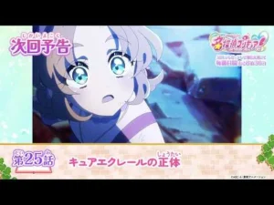 MPC25 | Pretty Cure Wiki | Fandom