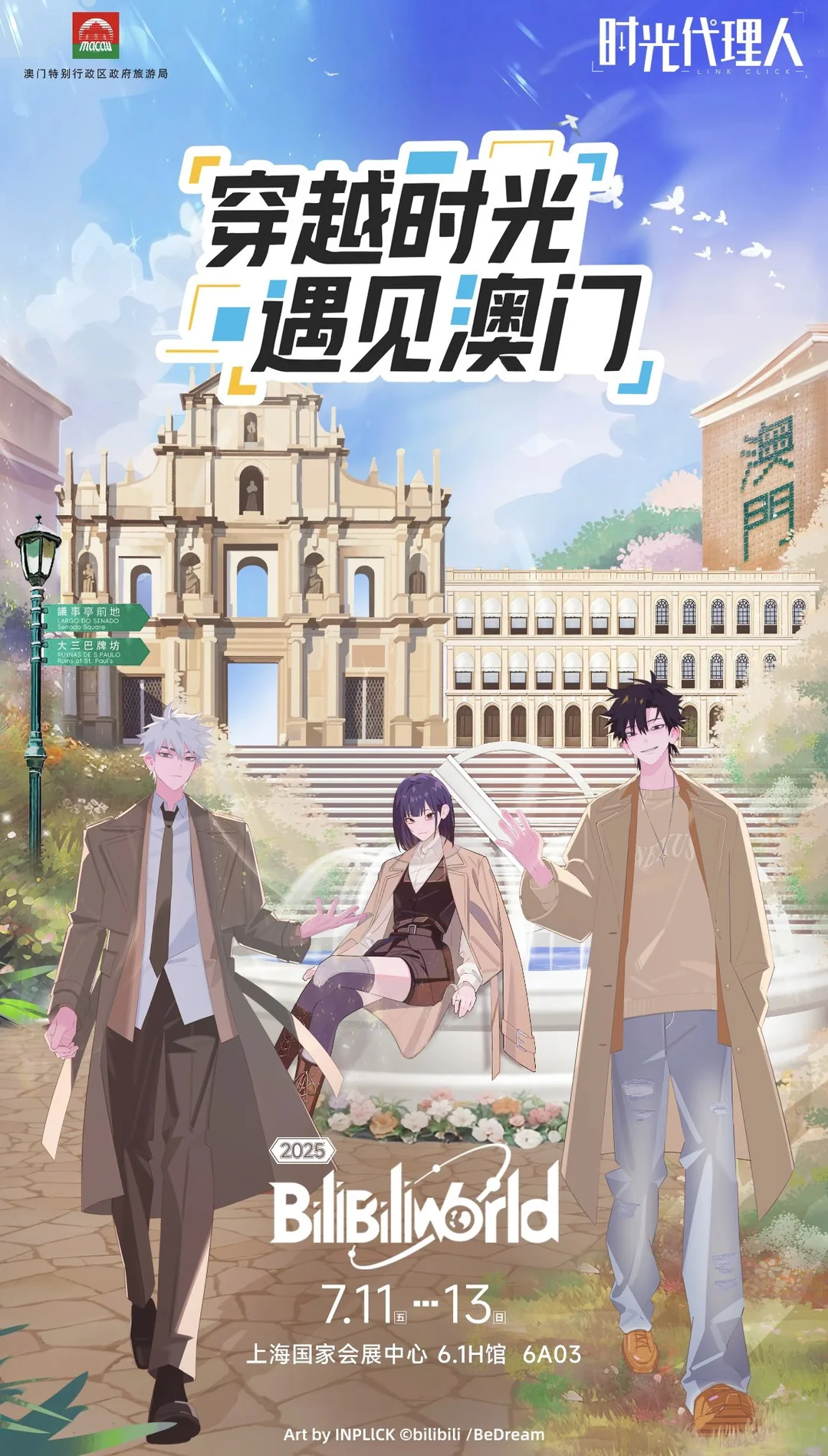 New Poster + Booth Information For Bilibili World 2025 : r/LinkClick
