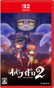 AmiAmi [Character & Hobby Shop] | [Bonus] Nintendo Switch 2 Obakeidoro 2 (Released)