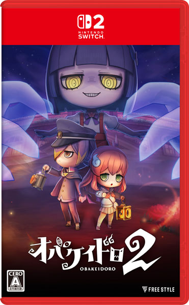 AmiAmi [Character & Hobby Shop] | [Bonus] Nintendo Switch 2 Obakeidoro 2 (Released)