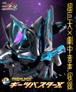 [PREORDER] Premium DX Geats Buster X