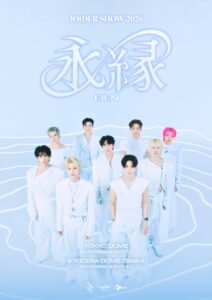 Details of "JO1DER SHOW 2026 'EIEN'" have been decided & JO1 OFFICIAL FANCLUB advance tickets start soon! | JO1 OFFICIAL SITE