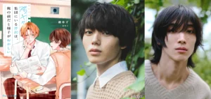 Youkya Shuudan ni Iru Serizawa wa, Ore no Mae da to Yousu ga Okashii (Cool Serizawa Acts Weird To Me) ☆ GNJB Kosaku & Ryoto Shisaka (airs August 10) : r/boyslove