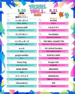 Update] RUSH BALL 2025 returns in August－Lineup, Timetable & Map released
