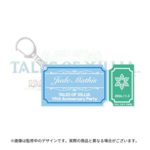 TALES OF XILLIA ～15th Anniversary party～ 公式チケット風アクリルキーホルダー(エクシリア ジュード)