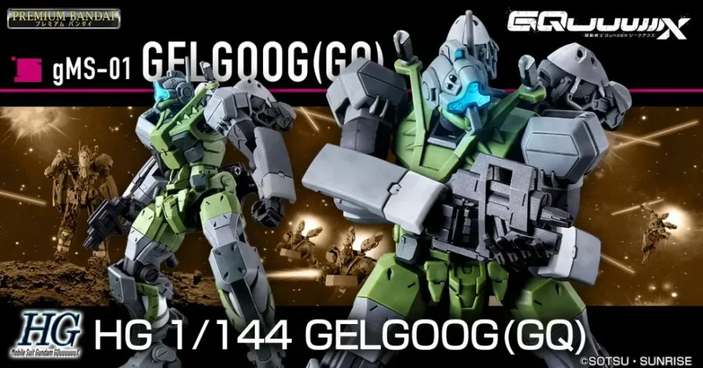HG 1/144 Gelgoog (GQ) Returns to P-Bandai US for a Second 2026 Release