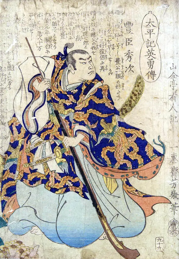 Toyotomi Hidetsugu (1568-1595) | Japan Reference