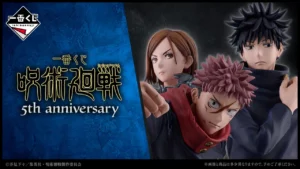 Full lineup revealed for Jujutsu Kaisen 5th anniversary prize lottery