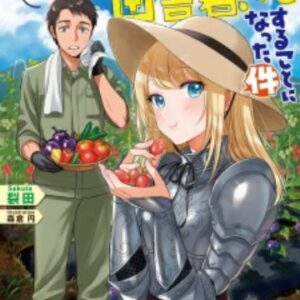 Orenchi ni Kita Onna Kishi to Inakagurashi suru Koto ni Natta Ken | Light Novel - MyAnimeList.net