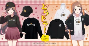 El 20.º aniversario de Toradora! trae ropa y productos exclusivos de "arti- mate" a Animate - Holiday Travel