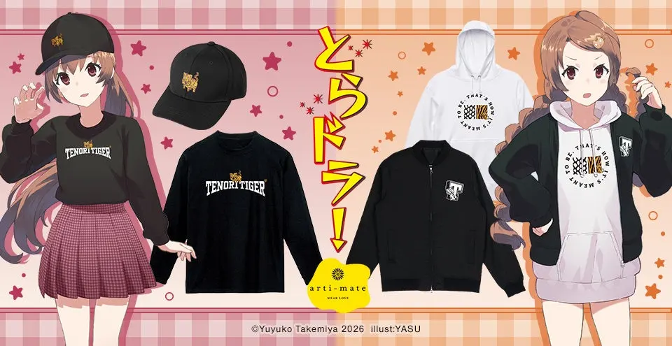 El 20.º aniversario de Toradora! trae ropa y productos exclusivos de "arti- mate" a Animate - Holiday Travel