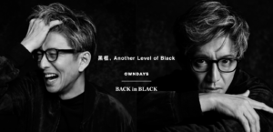 Icon of the Century: Kimura Takuya Appointed as OWNDAYS Global Brand Ambassador, Stars in New “Evolving Adult” TV Campaign - Breezy.today