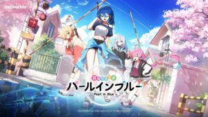 Netmarble just announced Pearl in Blue a stunning mobile RPG built on a unique monthly rom-com concept Players step into a manager's shoes to guide heroines who awaken the power of human