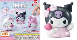 GASHAPON Unveils "Sanrio Characters Mini Piggy Bank: Dreaming Angel Ver." Capsule Toys – Let These Adorable Angels Help You Save!