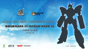 MoShow Toys: Zoids X Patlabor Code Name B.U.D.D.Y. - Ingram Mark III - Passion4Fun