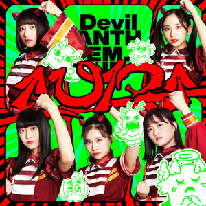 UP - song and lyrics by Devil ANTHEM. | Spotify