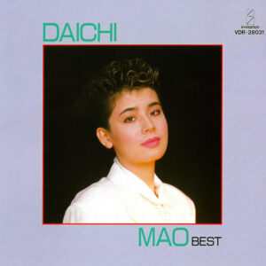 大地 真央 BEST - Album by Mao Daichi | Spotify
