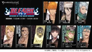 Ichigo Joins Granblue Fantasy for Huge New BLEACH Collab Event