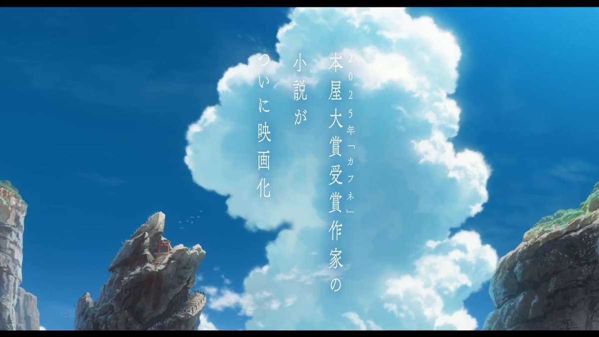 PONY CANYON ANIME's Video on X