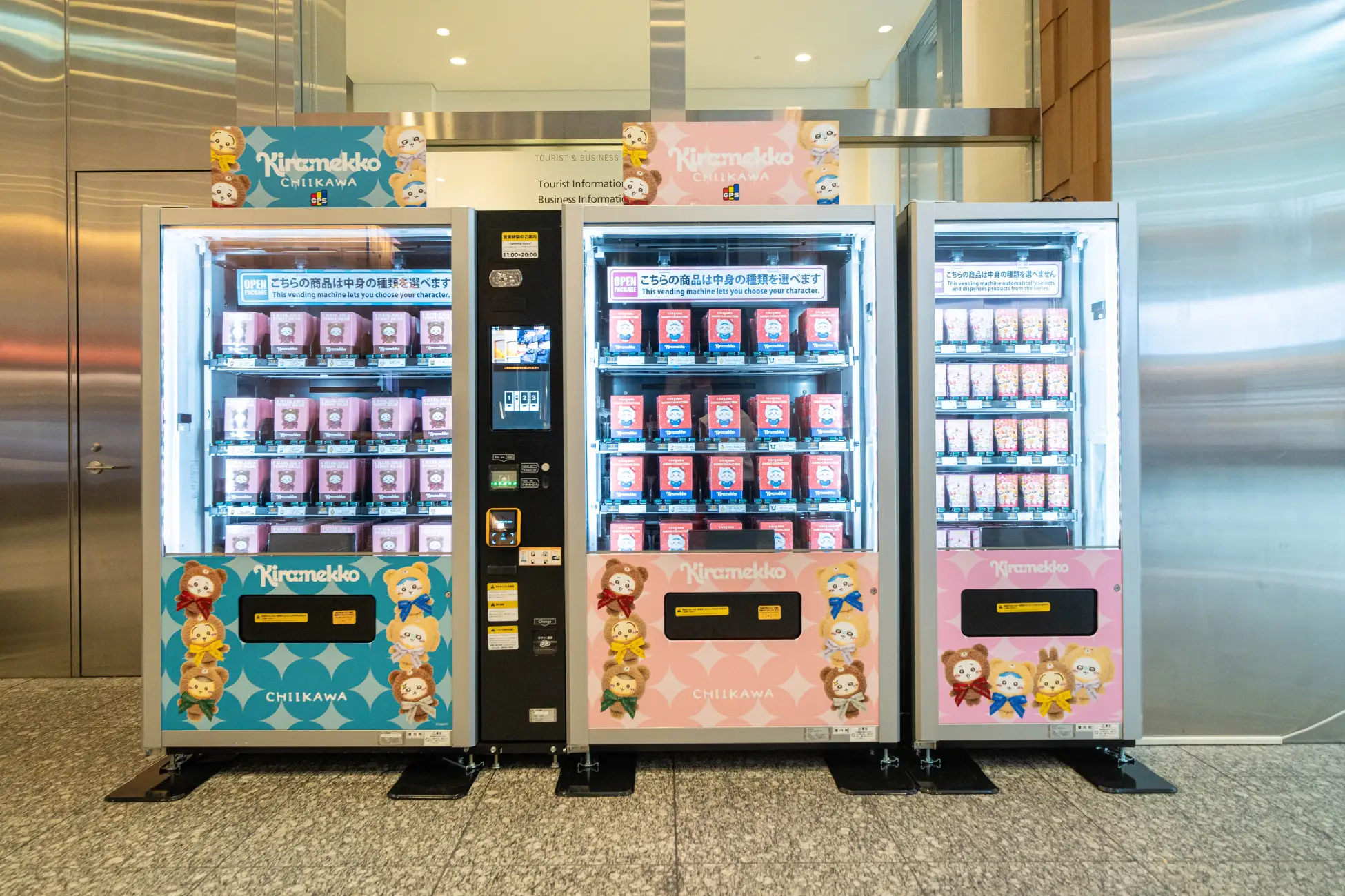 お買い物や東京観光の合間に】ＫＩＴＴＥ丸の内に「ちいかわ」の自動販売機が登場「Kiramekko（きらめっこ）」と「GPSBOX」が7月18日（土）より販売開始 | 株式会社グレイ・パーカー・サービスのプレスリリース