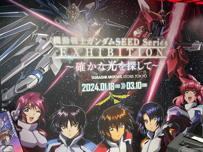 S.H.Figuarts Lacus Clyne (Compass Battle Surcoat Ver.) Coming Soon! Mobile Suit Gundam SEED Series EXHIBITION ~Search for Certain Light~ Photo Report | GUNDAM Official Website