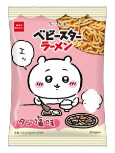 Chiikawa Baby Star Ramen in Tan-Shio Flavor Launches in Japan with 4 Collectible Inner-Bag Designs – ANI-BOX