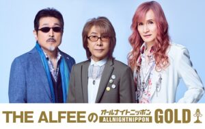ライブ通算3000本を達成を記念して『THE ALFEEのオールナイトニッポンGOLD』放送決定！ – ニッポン放送 NEWS ONLINE