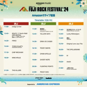 Fuji Rock Festival Drops Streaming Timetable ｜ NiEW – The media for the culture of asia and Japan such as music, film, art, fashion and more