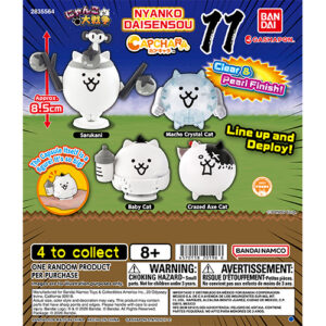 NYANKO DAISENSOU ITEMS | CATEGORY LIST | Gashapon US official