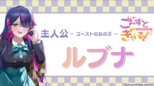 Protagonists for "Ghost Meets Gyaru" Rabuna and Santi : r/cardfightvanguard