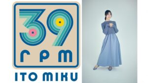 Voice Actor Miku Ito Reveals Artist Debut 10th Anniversary Project - Crunchyroll News