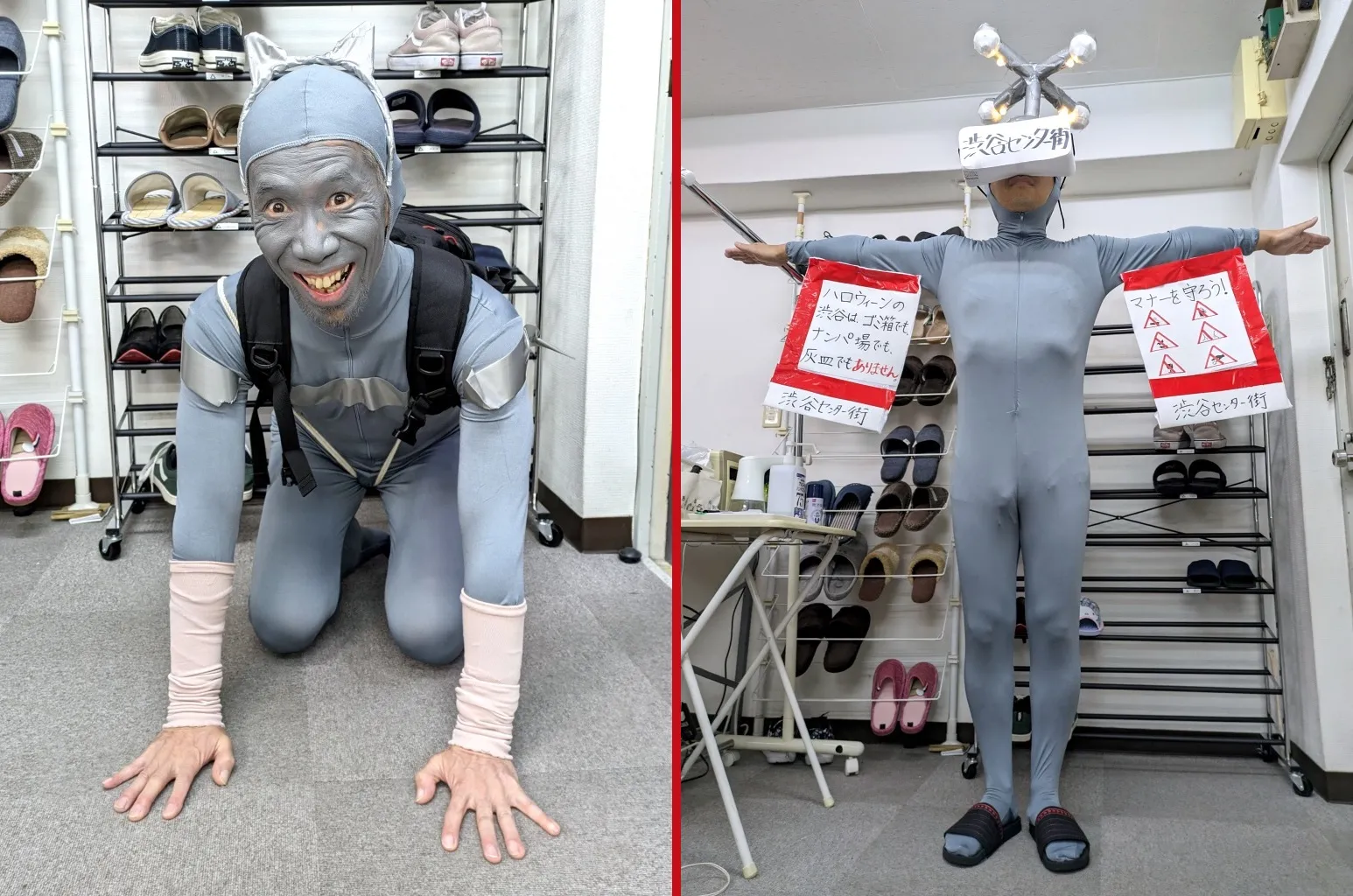 Halloween costume idea: Dressing up as the Tokyo neighborhood that banned Halloween parties【Pics】 | SoraNews24 —Japan News—