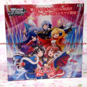 Weiss Schwarz Booster Pack Girl Opera Revue Starlight-Re LIVE- BOX 14130 JAPAN