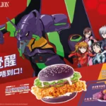 KFC Launches New Evangelion Collab with Exclusive Menu and Merch