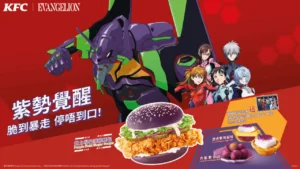 KFC Launches New Evangelion Collab with Exclusive Menu and Merch