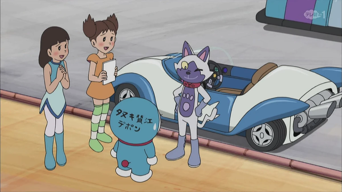 Move Fast, Doraemon! The Galactic Grandprix/2005 Anime | Doraemon Wiki | Fandom