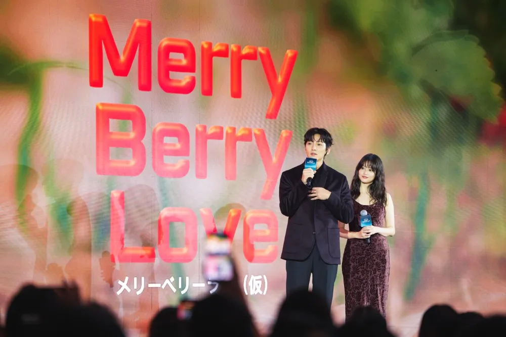 Ji Chang-wook, Mio Imada to Star in Disney+ RomCom 'Merry Berry Love'