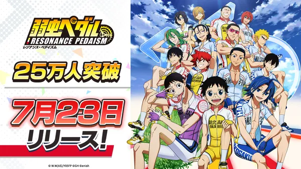 Yowamushi Pedal Resonance Pedaism Surpasses 250,000 Pre-Registrations Ahead of Launch | Daily Mobile Gaming News