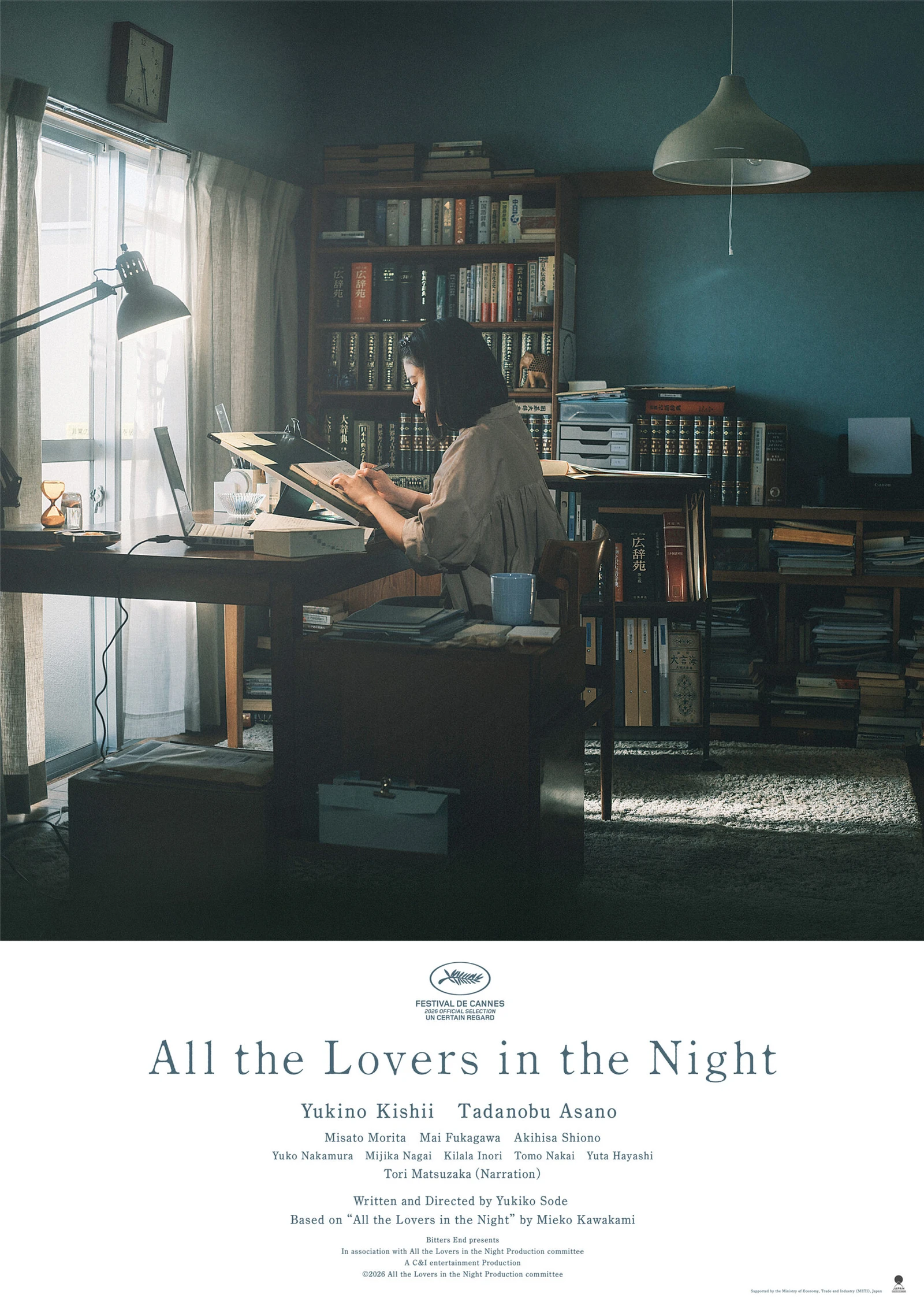 SUBETE MAYONAKA NO KOIBITOTACHI (ALL THE LOVERS IN THE NIGHT) - Festival de Cannes