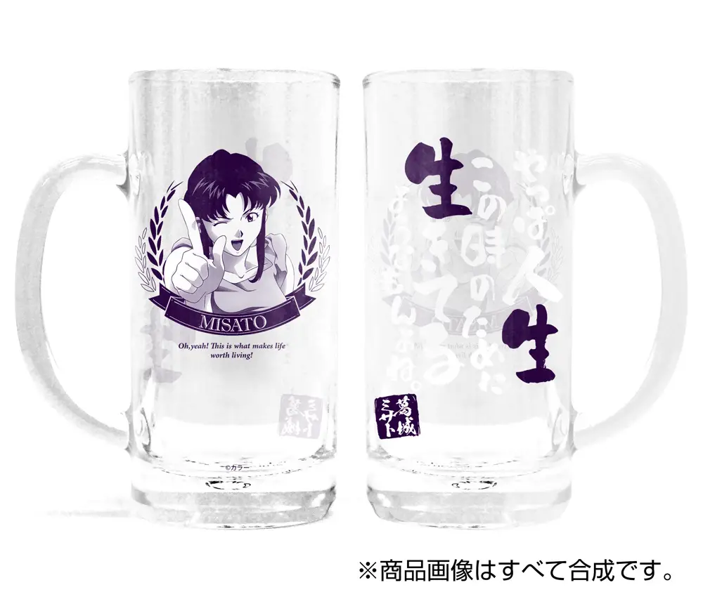 EVANGELION: Misato Katsuragi Beer Mug | HLJ.com