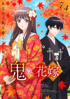 Oni no Hanayome (The Ogre's Bride, TV 2026) - MyAnimeList.net