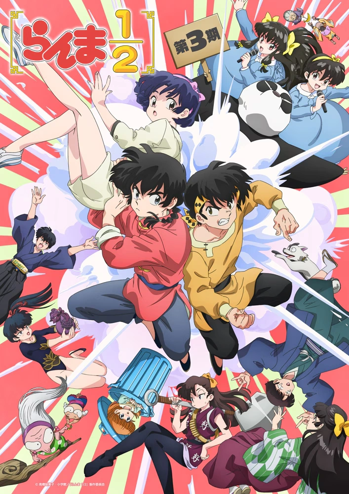 Ranma 1/2 Season 3 Anime Shares New Key Visual, Introduces Five More Cast Members - Crunchyroll News