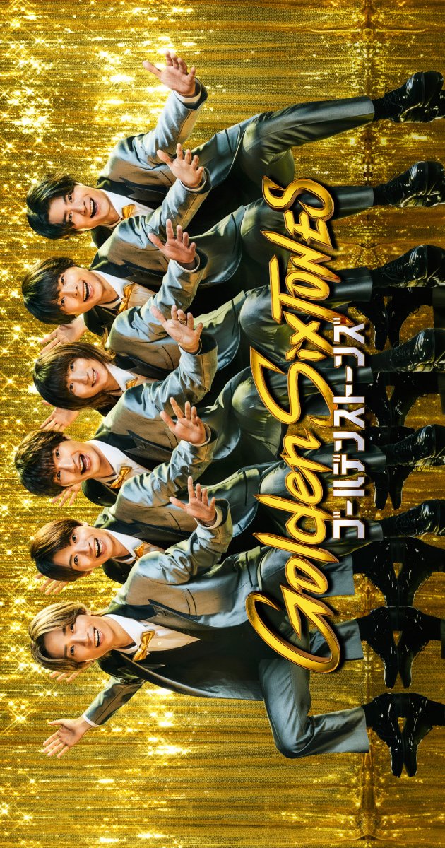 Golden SixTONES - Episodes - MyDramaList
