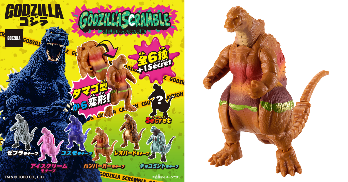 Bandai Unleashes "GODZILLA SCRAMBLE" Transforming Egg Figures, Featuring Ice Cream and Hamburger Godzilla!