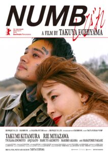 Shibire | Numb | Berlinale