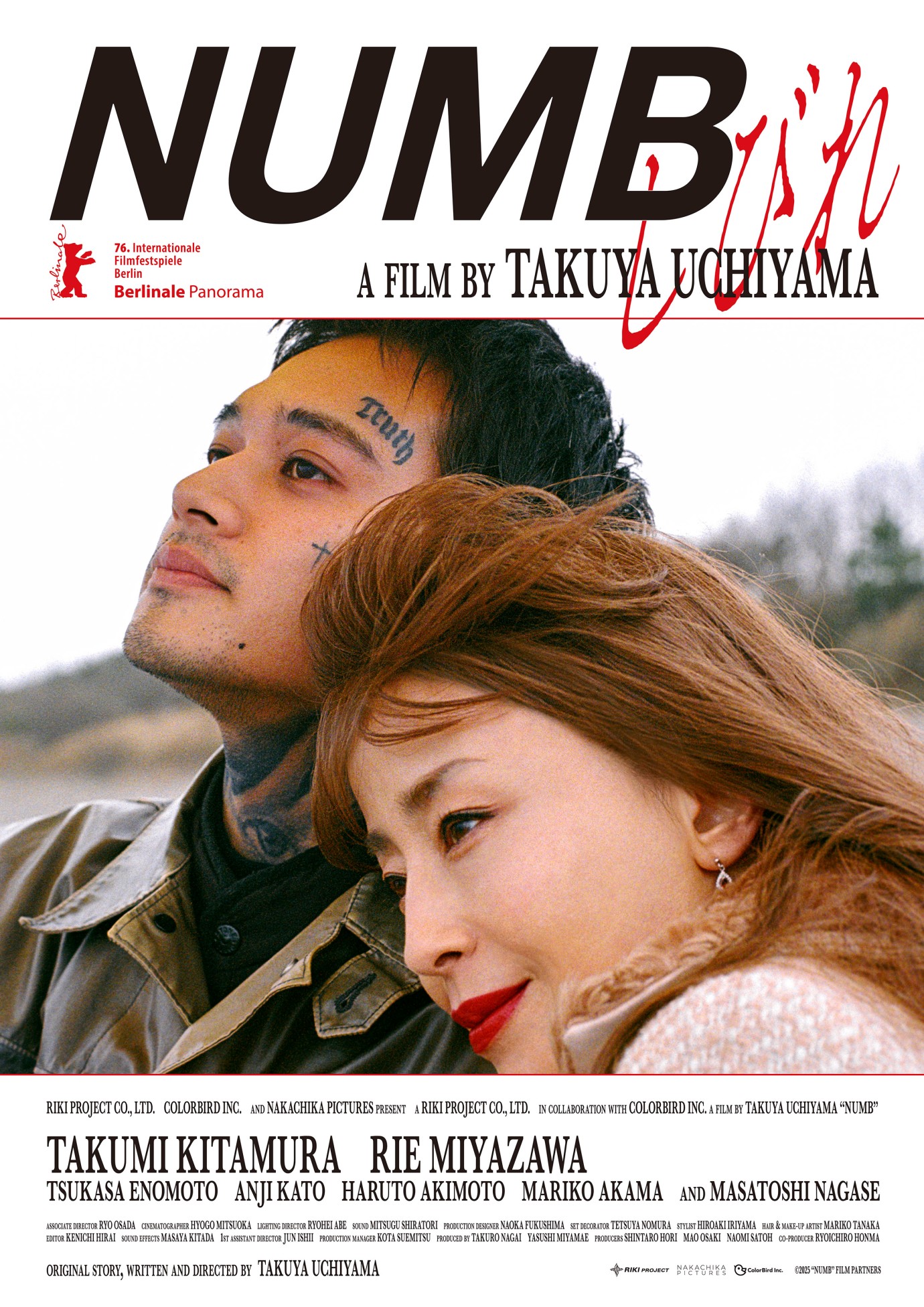 Shibire | Numb | Berlinale